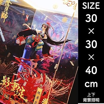 Amazon.co.jp: 陰陽師 彼岸花 花影重綻 1/8スケール NetEase